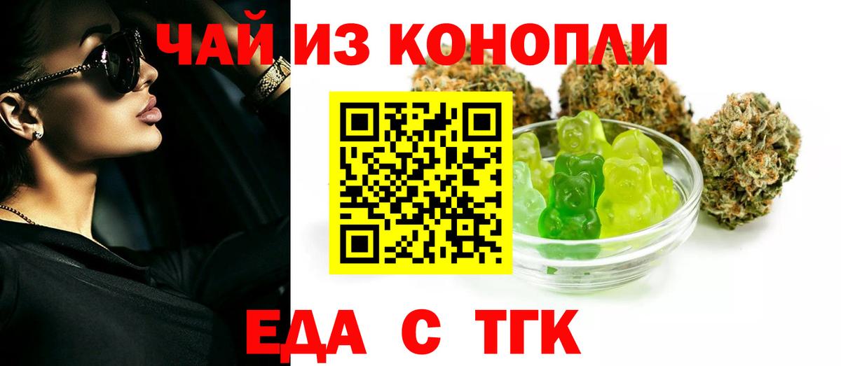 Гусиноозёрск  Canna-Cookies конопля  Вход с VPN 