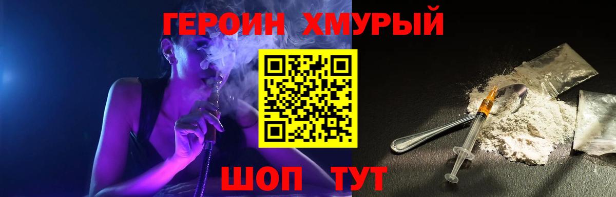 Alpha PVP Гусиноозёрск
