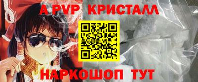 винт Кулебаки