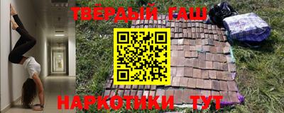 гашик Кумертау