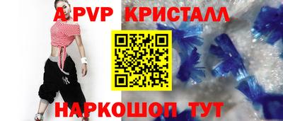 а пвп мука Кунгур