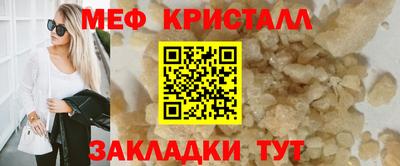 а пвп мука Кунгур
