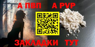а пвп мука Кунгур
