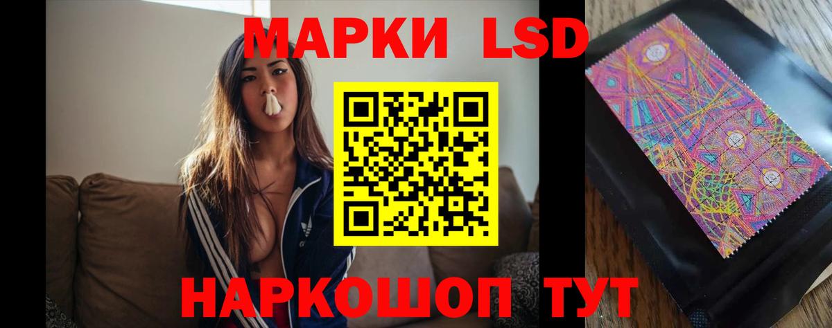 LSD-25 экстази ecstasy  Лсд 25 экстази ecstasy  Гусиноозёрск  Вход с VPN 