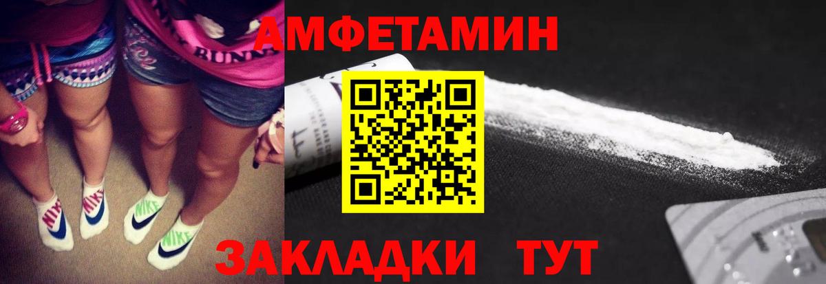 Метамфетамин винт Гусиноозёрск