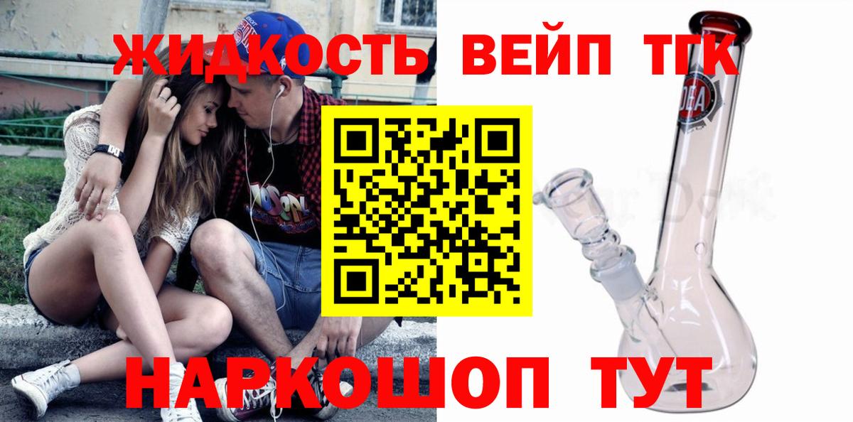 Дистиллят ТГК концентрат Гусиноозёрск