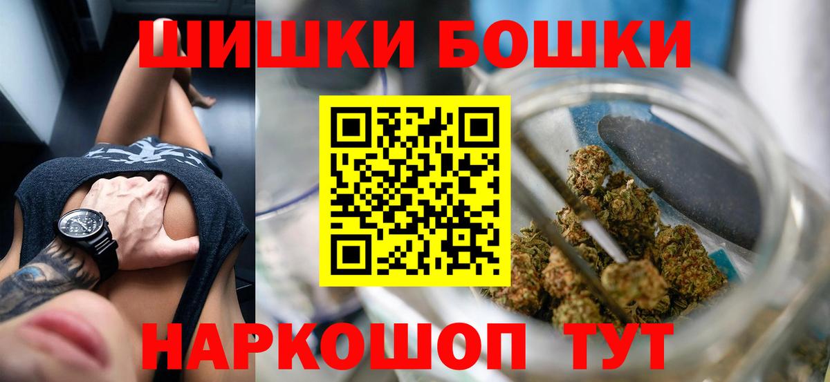 МАРИХУАНА SATIVA & INDICA  Бошки марихуана White Widow  МАРИХУАНА VHQ  Шишки марихуана White Widow  Гусиноозёрск  Вход с VPN 